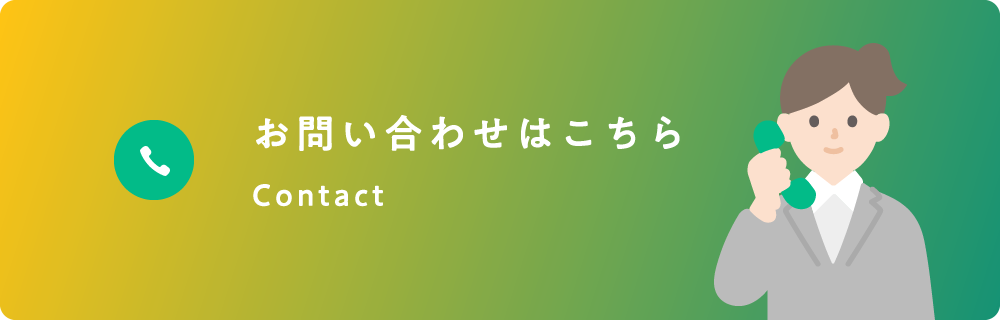 タイトル