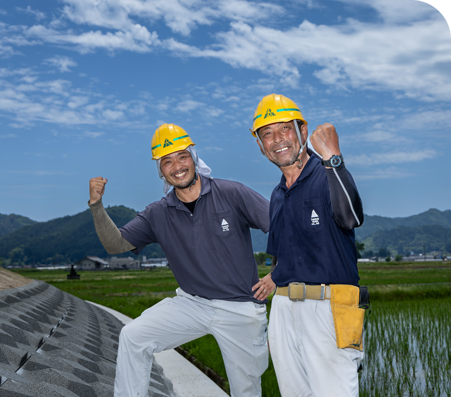 採用情報