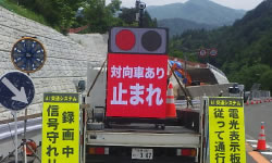 AI交通制御